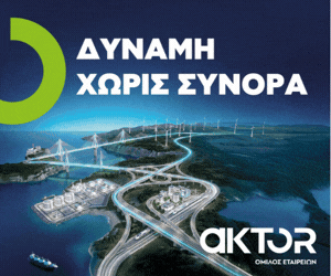 300X250_AKTOR