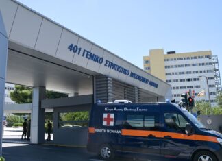 Επιχείρηση «Υγειονομική Ευχέρεια» 401, στρατιωτικό νοσοκομείο