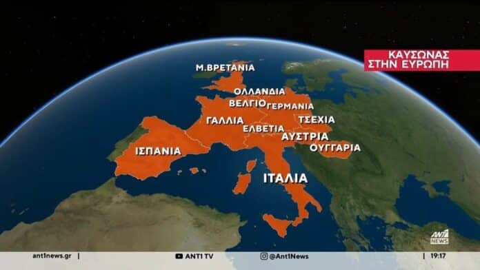 Ειδήσεις Πολιτική Οικονομία Ελλάδα Κόσμος Style Focus Travel Σπορ Tech Αυτοκίνητο Video Εφημερίδες ΚΟΣΜΟΣ Καύσωνας στην Ευρώπη: «Βράζουν» 193 εκατ. κάτοικοι - Πού η θερμοκρασία «έγραψε» ιστορικά ρεκόρ