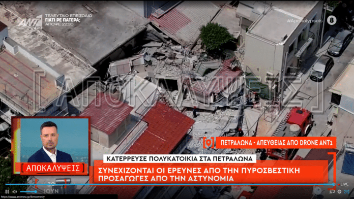 Πετράλωνα κατάρρευση