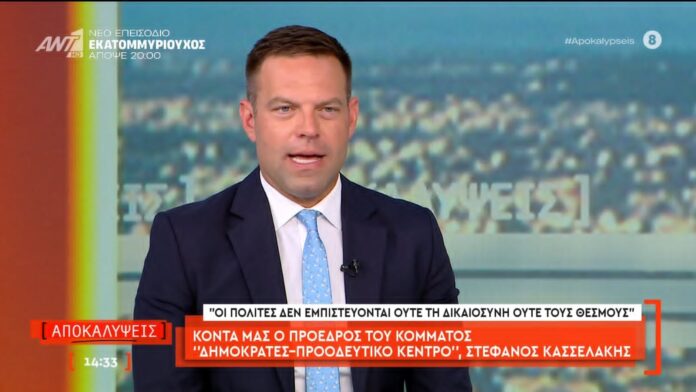 Αποκαλύψεις