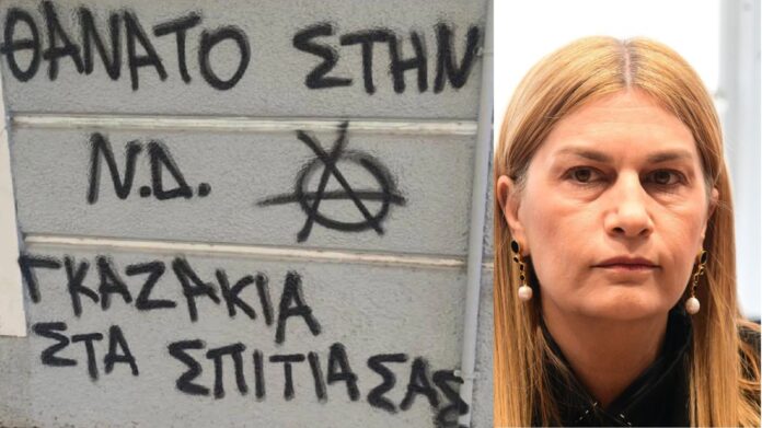 Σέβη Βολουδάκη