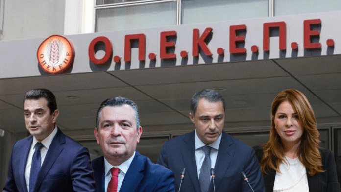 ΟΠΕΚΕΠΕ